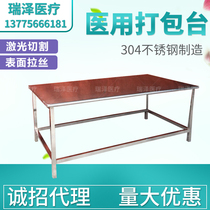 Stainless steel packing table 304 stainless steel instruments table hospital with stainless steel receiving table stainless steel dressing table