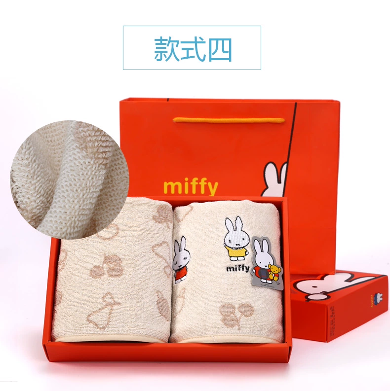 Khăn vàng hộp quà tặng bông miffy thỏ miffy phim hoạt hình dễ thương món quà cưới khăn quà tặng ngày lễ - Khăn tắm / áo choàng tắm