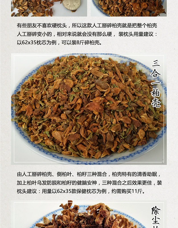 2018 vỏ cây bách dại hoang dã lông trắng ít vỏ cây tuyết tùng vỏ cây bách vỏ arborvitae số lượng lớn giúp ngủ gối cứng gối dành cho bà bầu