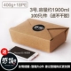 Paper Butler Hộp giấy ăn trưa Hộp thức ăn nhanh dùng một lần Hộp đóng gói Takeaway Hộp Bento Hộp cơm trưa hình chữ nhật 100 - Hộp cơm điện sưởi ấm camen điện