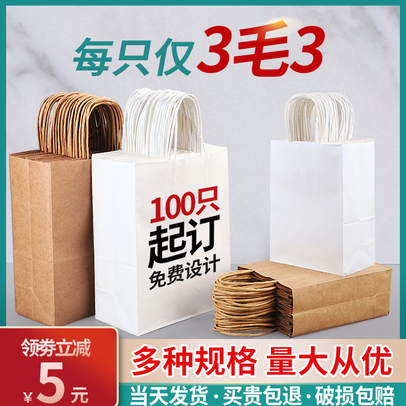 Kraft paper bag handbag bag custom bag bag bag bag bag bag bag bag bag bag bag bag bag