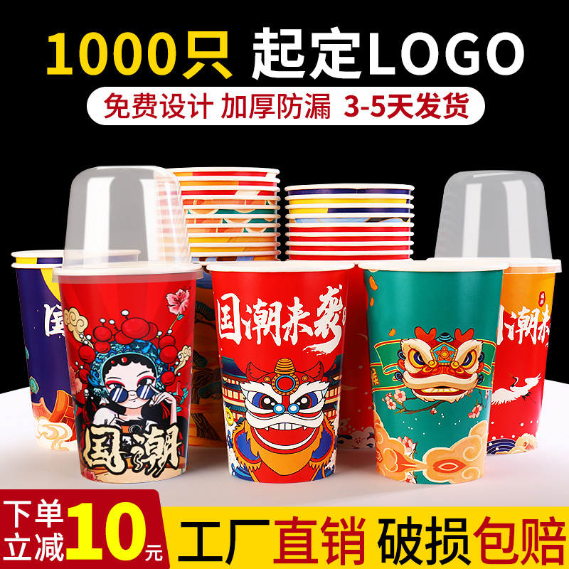 Cold pot string barrel cup disposable commercial kwantung bake skewers sent out barrel alms bowl chicken malatang packaging barrel customization