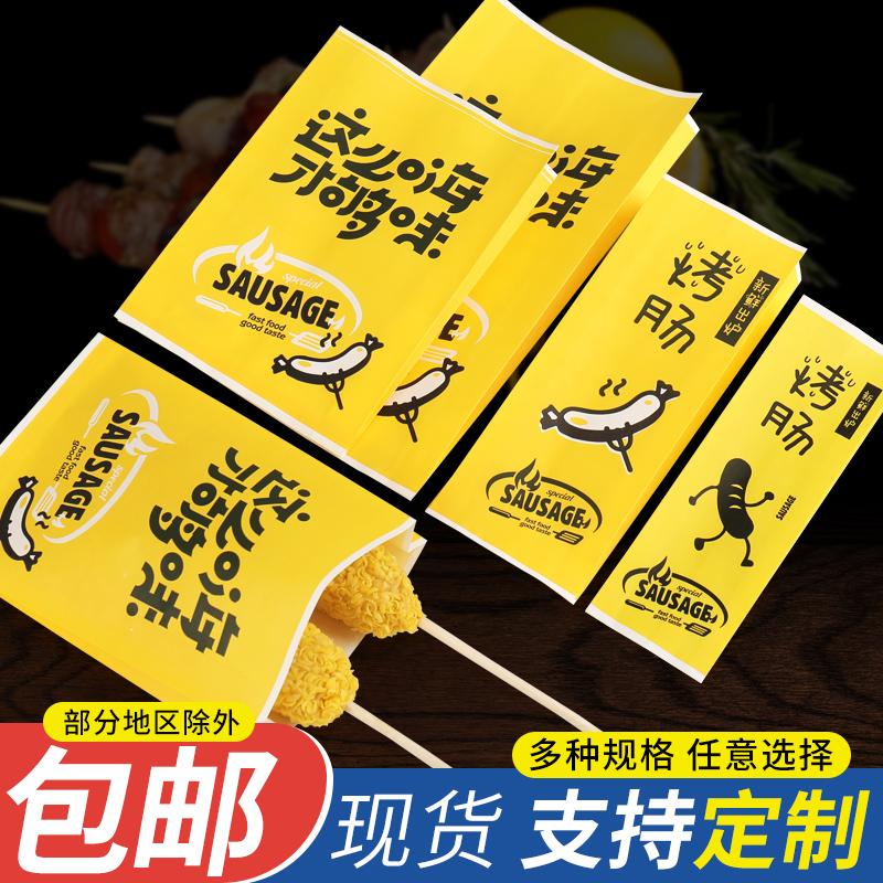 Barbecue bag bag bag bag bag bag takeaway barbecue bag bag bag bag bag customized