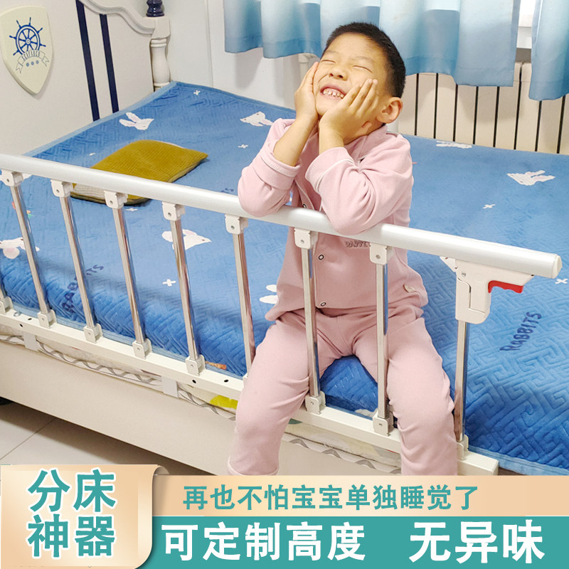 Butterfly bed fence Baby bed railing one side of the child anti-fall bed edge Baby bed block anti-fall bed railing one side