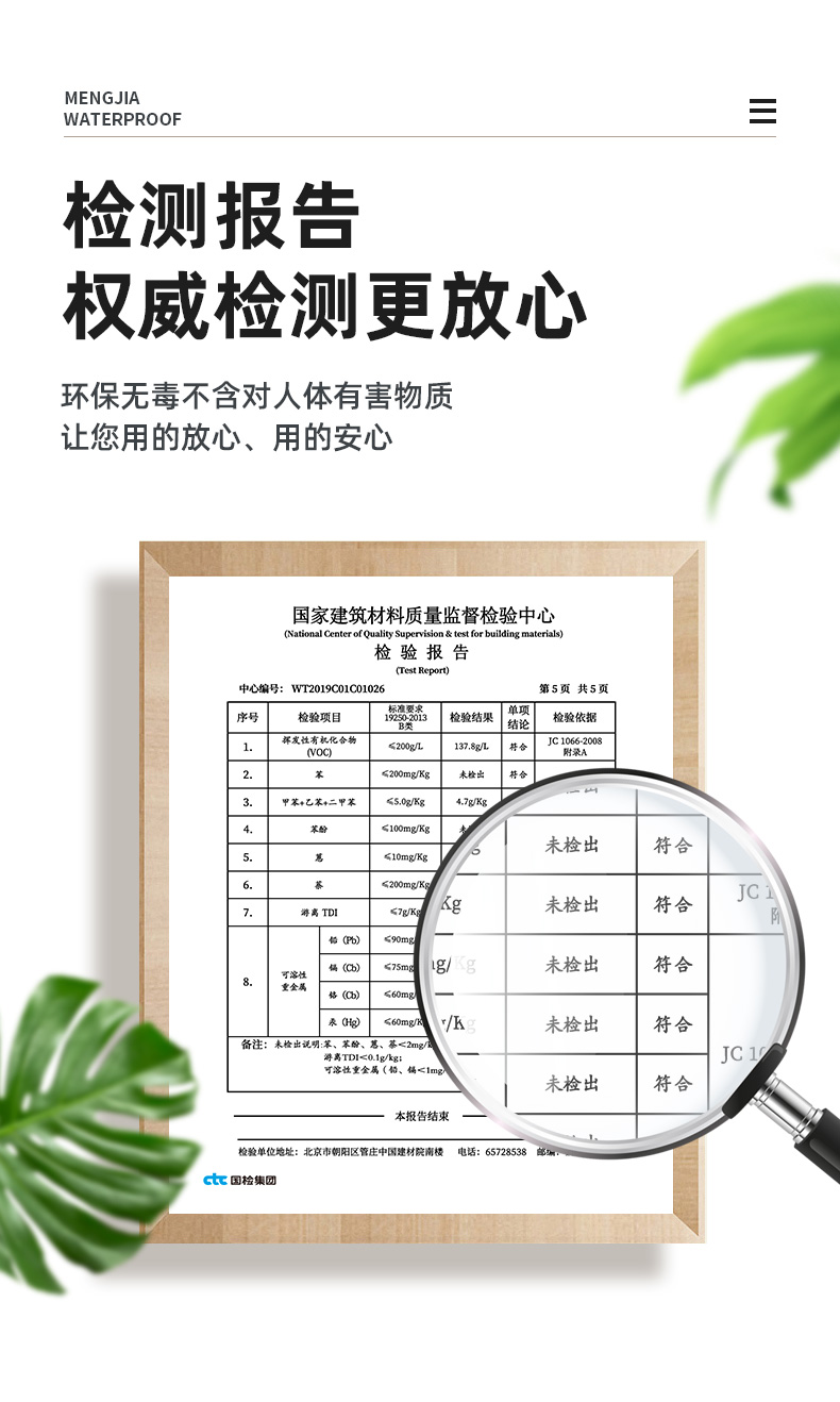 Keo chống rò rỉ đường ống, hiện vật chống rò rỉ đường ống nước, chống rò rỉ nước, keo chống thấm, keo sửa chữa mạnh, keo cắm, chặn nước băng keo dán chống thấm