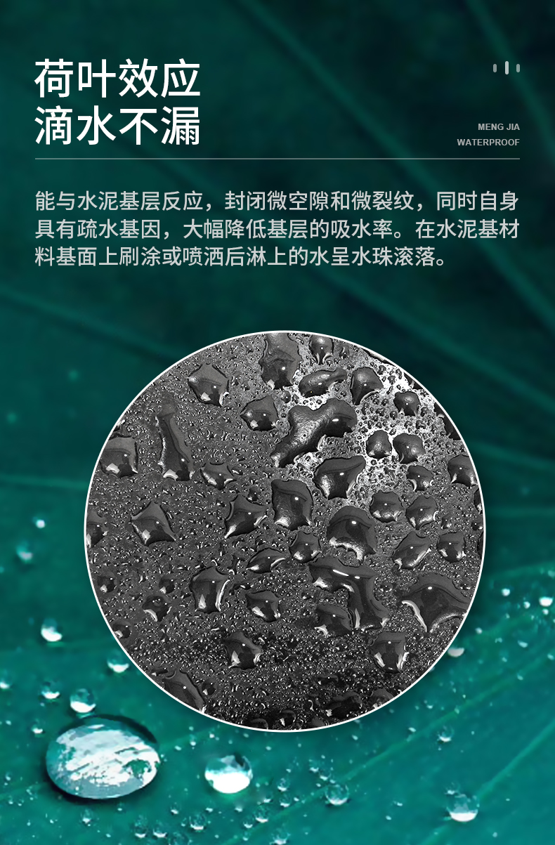 Vật liệu chống thấm và chống rò rỉ mái Tường bên ngoài Mái nhà bị rò rỉ Polyurethane Lớp phủ keo Tấm lợp mái nhà Bungalow Asphalt cắm King băng keo dán bồn rửa chén