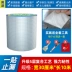 Butyl tự dính băng keo chống thấm Mái vật liệu mạnh mẽ Độ nhớt cao cuộn nhà ở mái nhà dán rò rỉ đặc biệt 