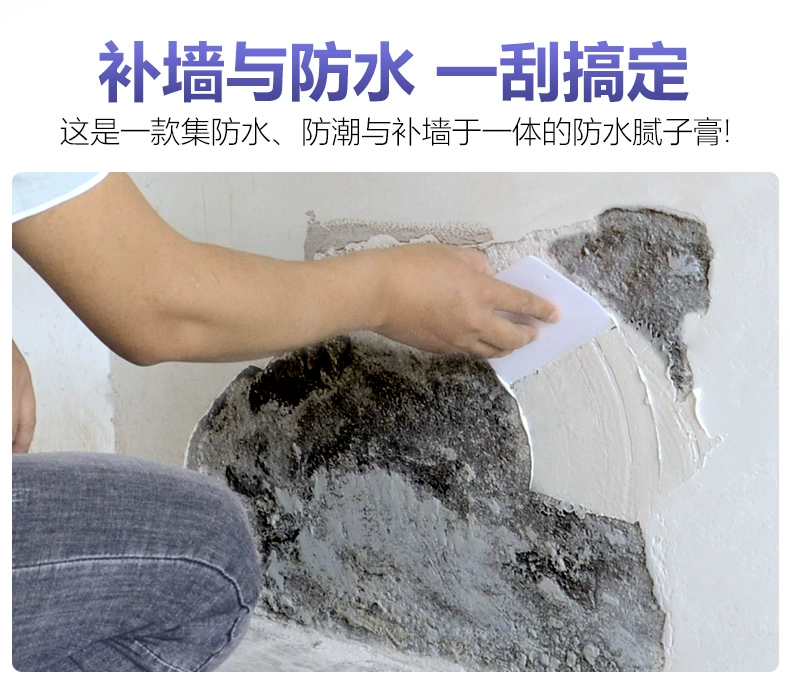 Match Wall Cream Wall Repair Home Putty Powder Wall Refurbished Wallifact Water Water Chống thấm nước chống ẩm chống ẩm