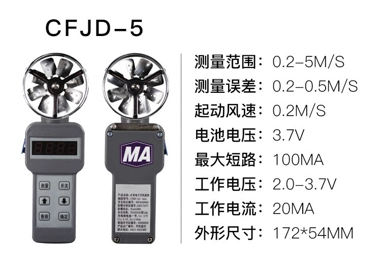 CFJ25 khai thác cơ khí máy đo gió máy đo gió điện tử CFJ5 máy đo tốc độ gió CFJ10 đồng hồ cơ khí đồng hồ bấm giờ hiệu chuẩn