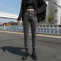 Micro fat jeans womens autumn and winter straight loose high waist thin pear-shaped body leg thick size fat mm father pants