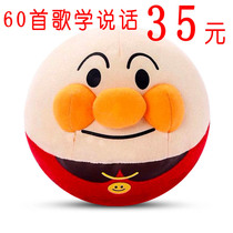 Douyin same Japanese Breadman jumping jump sea grass pig children plush toy jumping ball Doll Doll Doll