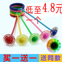 Jumping ball childrens flash jumping sports rotating ring foot ring elastic childrens big bouncing ball fitness wholesale