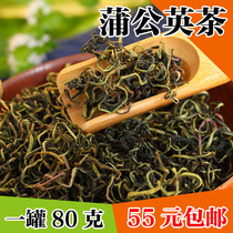 Dandelion tea Mother-in-law Ding Bulk fresh dried without root 80g