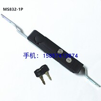 Control cabinet lock MS832-1P electric cabinet door lock mechanical cabinet door lock electric control box plane lock