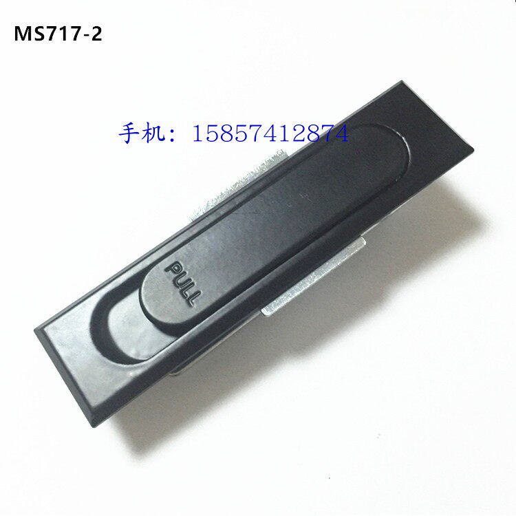 Distribution box lock MS717 - 2 Cabinet flat lock control cabinet door lock industrial switch cabinet lock