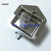 MS858 container toolbox stainless steel door lock engineering vehicle panel lock RV door lock trailer van