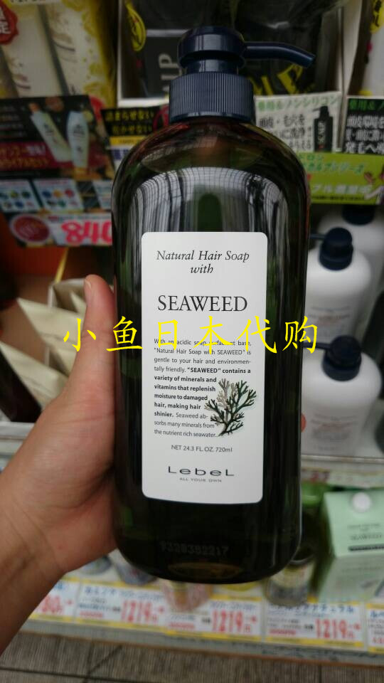 Spot Japan Lebel Natural gold Flowers Seaweed Ho Ho Bafir Tree No Silicon Shampoo