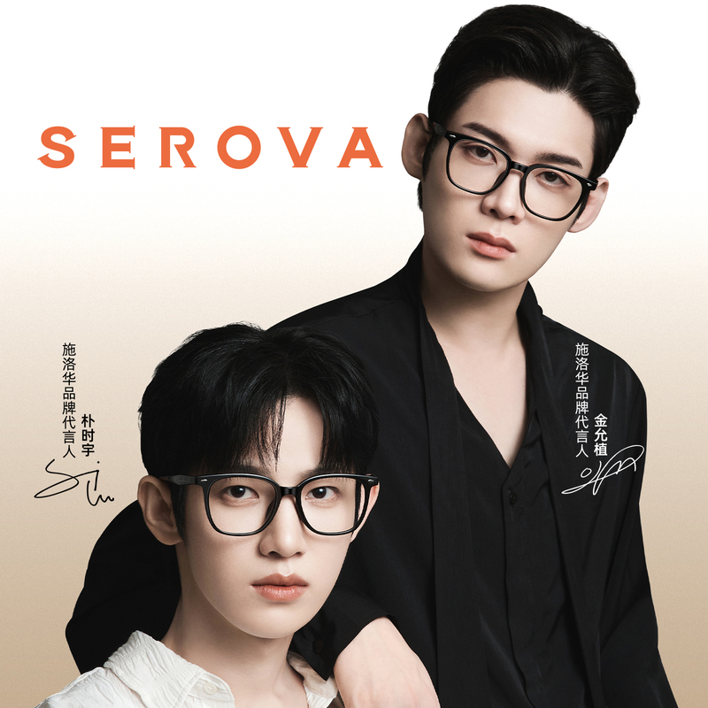 [Same Style as Kim Yun-Seol and Park Si-Woo] Serova Black-Framed Plain Glasses Can Be Customized with Prescription Lenses