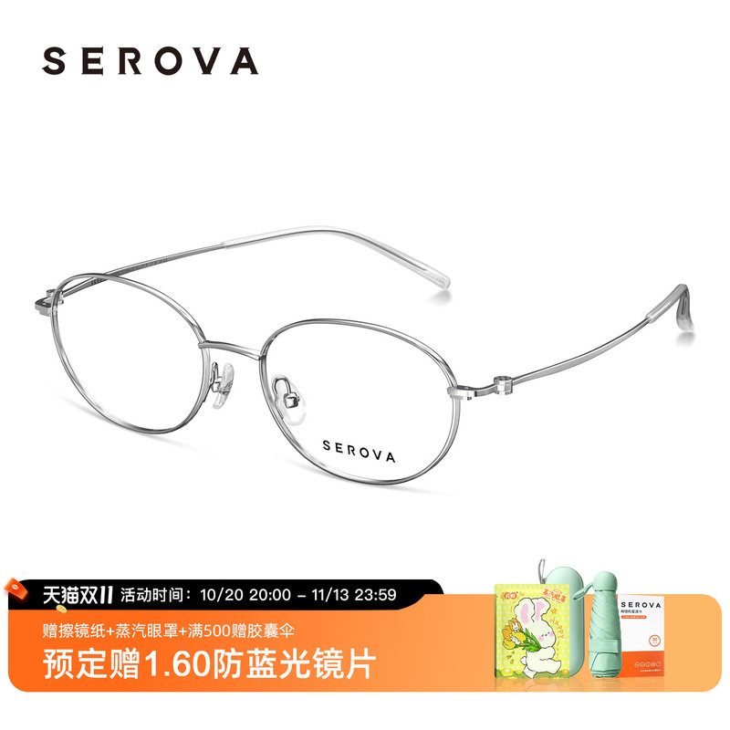 Schrova Oval Small Frame Titanium Alloy Eyeglass Frame for Women, Versatile, Can Be Customized with Prescription Lenses and Blue Light Protection, Men's Model Sk0005