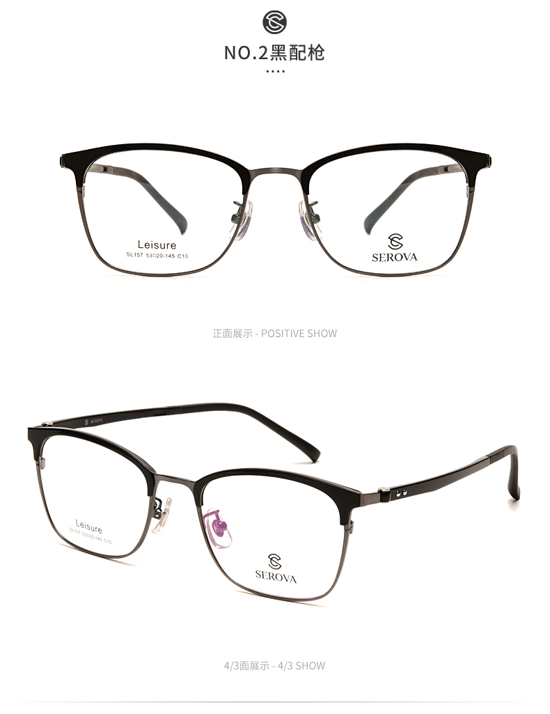 Montures de lunettes en Memoire plastique - Ref 3141823 Image 15