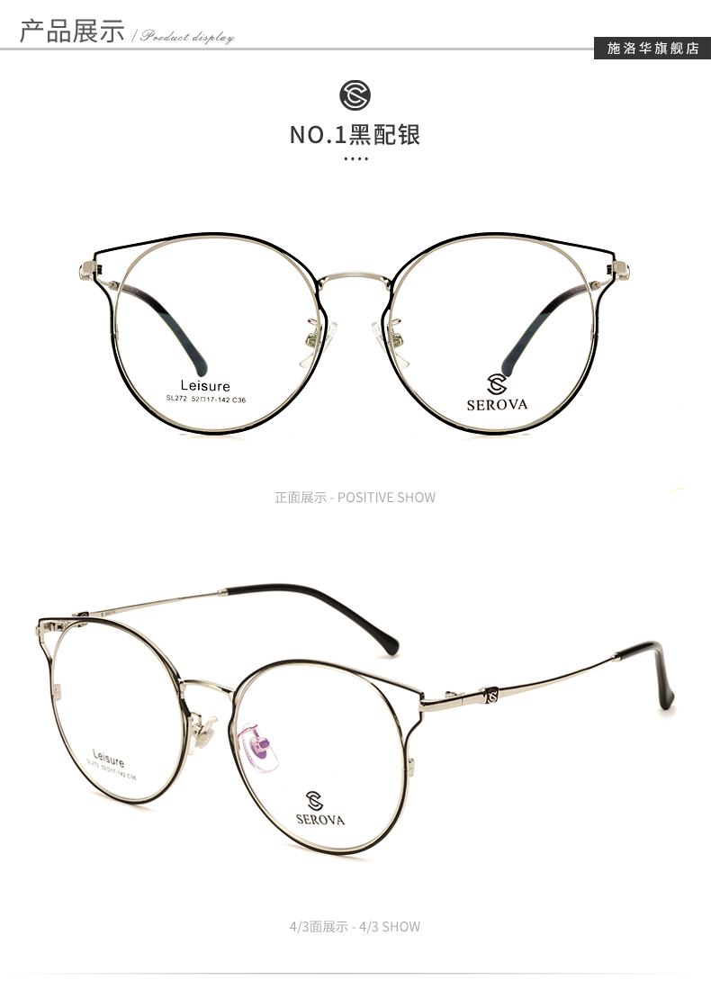 Montures de lunettes en Alliage de nickel - Ref 3140090 Image 14