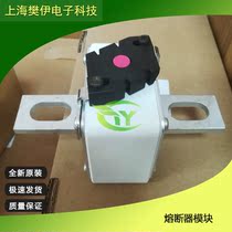 170M7595 170M7031 American Basman BUSSMANN fuse module new original spot