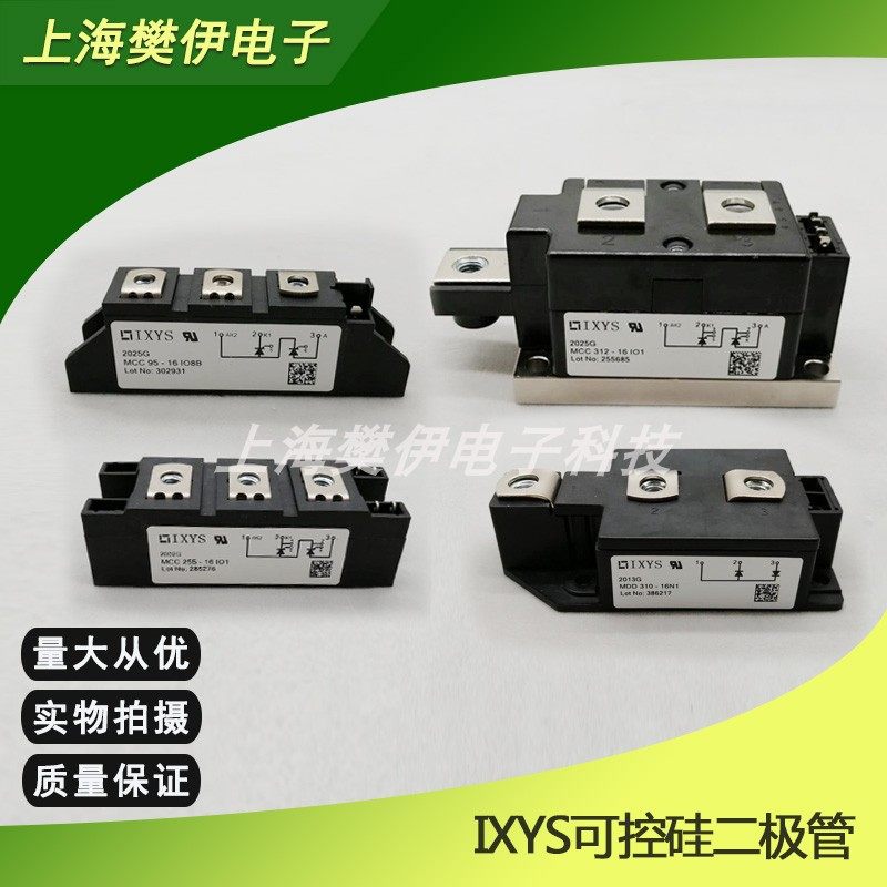 German IXYS Semiconductor control rectifier MCC56-08IO8B 12IO8B 14IO8B 18IO8B 18IO8B spot