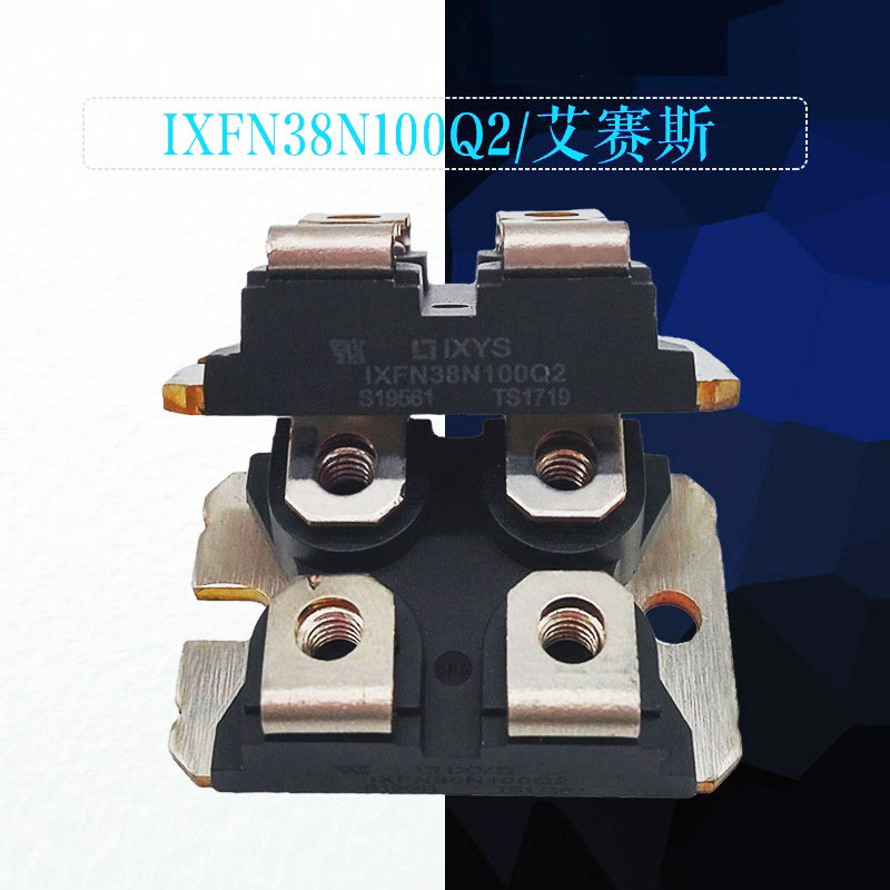 Germany IXYS MOS tube IXFN38N100Q2 spot DSEI2X61-12B new original spot