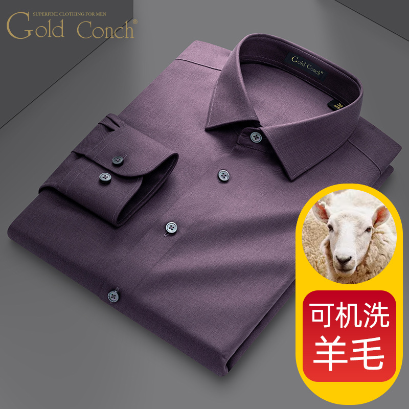 Machine Washable Wool Men's Long-Sleeve Shirt for Father-In-Law's Wedding Banquet, High-End Spring and Autumn Wedding Shirt
