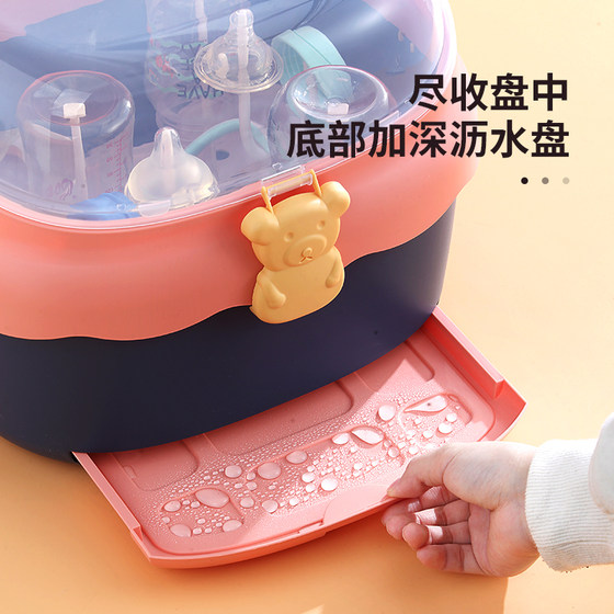 锐博婴儿收纳箱便携式大号宝宝餐具储存盒奶瓶沥水带盖防尘晾干架