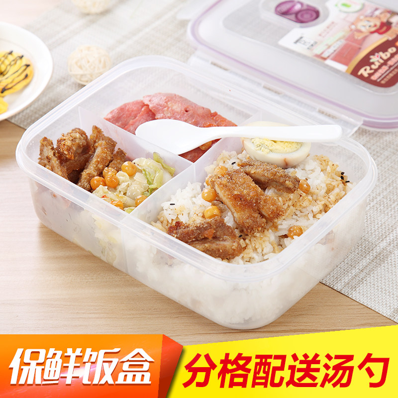 Sealed large capacity Divided Lunch Box Separated Microwave Oven Multig Lunchbox Elementary School Students Plastic Rectangular 3 Trig