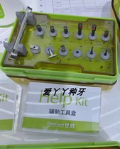 Denteng – boîte à outils auxiliaire xih instrument oral coréen clé à vis retrait de la boîte dimplant