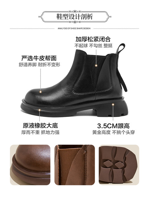 Genuine leather Chelsea boots British style Martin boots brown short boots women's 2024 autumn and winter new plush cotton boots