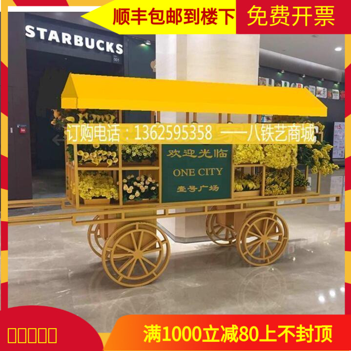 American Countryside Outdoor Iron Art Floe Flowers Shelf Wedding Celebration Putting Props Flower Shop Floor To Put Flowers And Flowers Racks