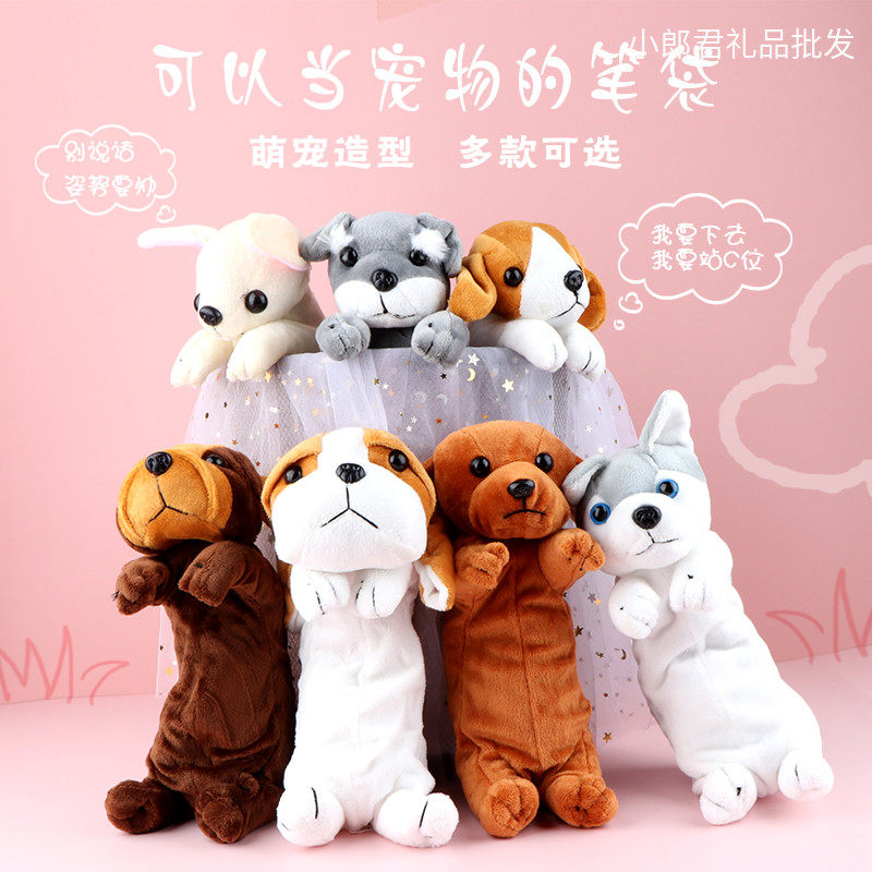 Creative Children's Festival Practical Elementary School Students Prize Reward Small Gift All Class Kids Graduation Gifts Ground-to-the-Gifts Ground