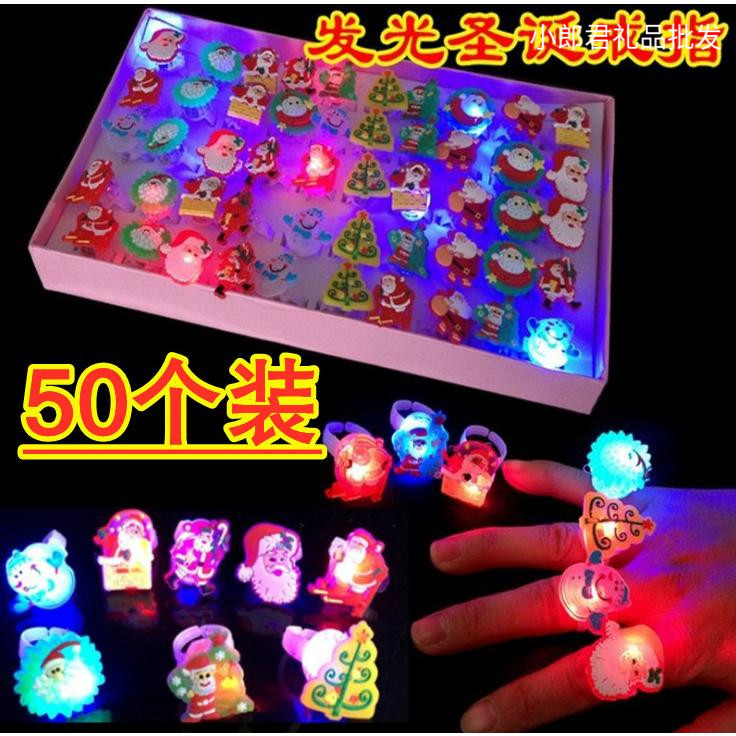 Christmas holiday gift luminous ring kindergarten students and children creative especially interesting children's small gifts