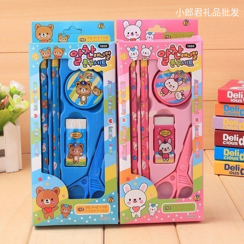 Students start school children's festival activity prize creative stationery set birthday sharing small gift kindergarten gift