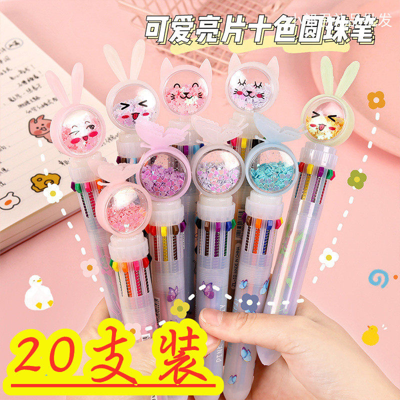 Children's Day gift primary school class reward practical and creative children share small gifts birthday stationery prizes