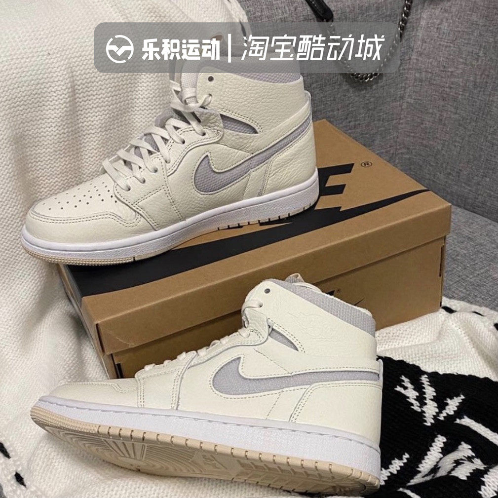 Leaccumulate Sport Air Jordan 1 AJ1 white sails rice white fragrant taro milk white Zoom air cushion CT0979-107