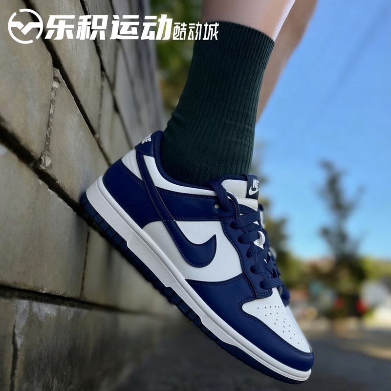 Leji Sports Nike Dunk Low White and Blue Navy Retro Low-Top Casual Versatile Sneakers Hf5441-107