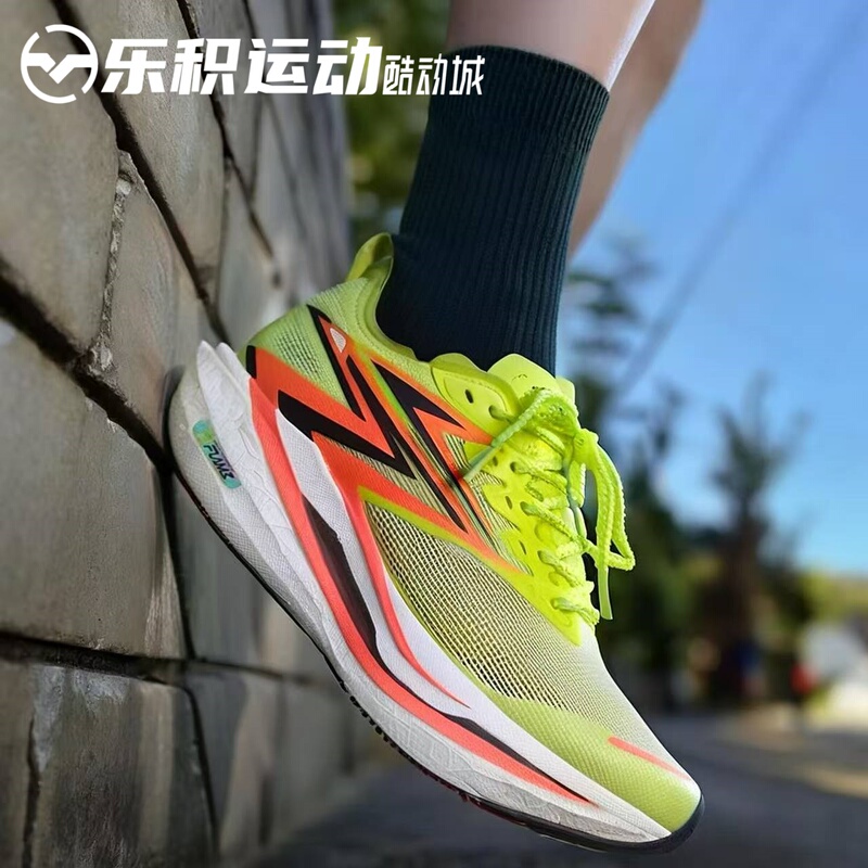 Leji Sports 361 Degrees Feiran 4.5 Miro Orange-Green Carbon Plate Running Shoes 672532221-14