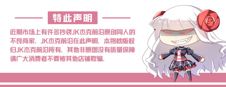 Coussin Manga - Ref 2692125 Image 25