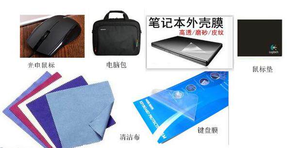 Подержанные ноутбуки 二手samsung/三星300e5k 二手15.6寸游戏手提笔记本电脑i7五代8g