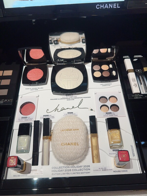 Chanel 2026 Christmas Limited Edition New Product Collection Chanel 2026 Christmas Limited Edition New Product Collection