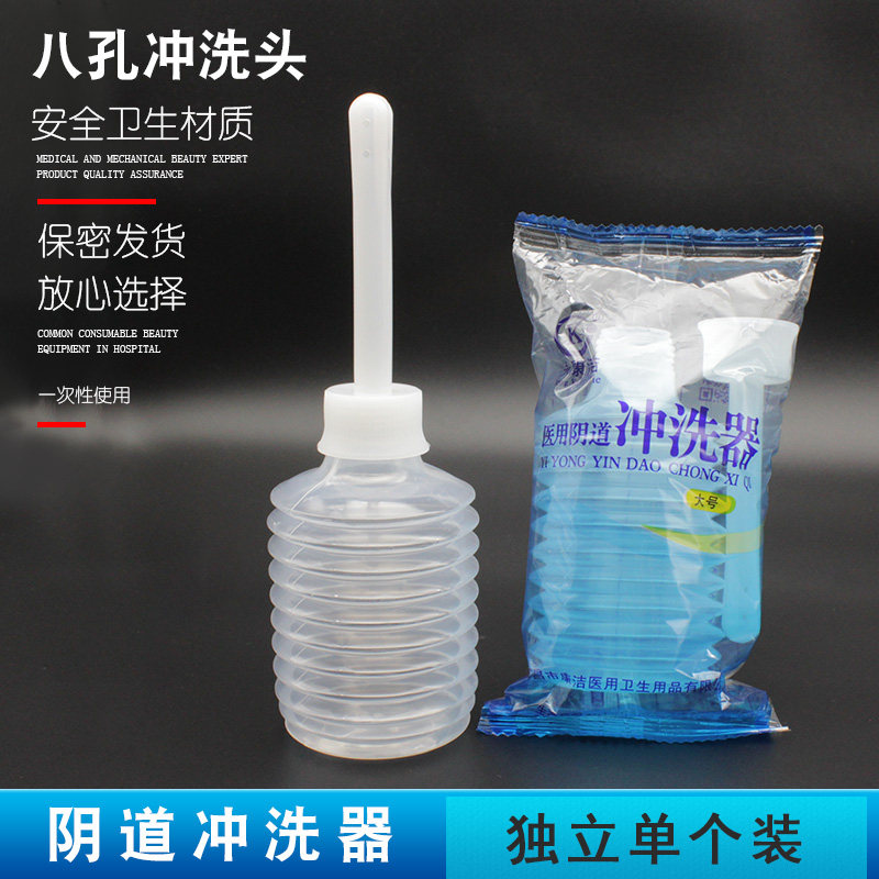 Disposable gynecological washer, vaginal washer, flusher, household female gynecological women, women, separate 10
