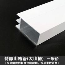 Ceramic tile cabinet column mountain trough tube special aluminum alloy extra thick mountain trough tube aluminum profile frame accessories for stove