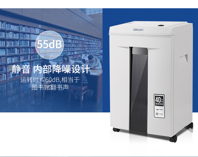 Máy hủy tài liệu văn phòng Deli 9912 công suất cao câm điện 5 cấp bí mật tập tin máy hủy hạt - Máy hủy tài liệu máy hủy tài liệu silicon ps610c	