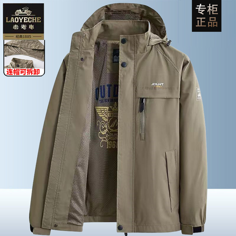 Vintage Multi-Pocket Outdoor Jacket for Men, Spring and Autumn, Middle-Aged and Elderly, Hooded Windbreaker for Dad