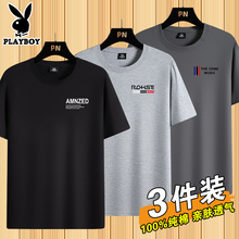 Playboy Pure Cotton Short sleeved T-shirt for Men's 2024 Summer New Round Neck Casual T-shirt Versatile Men's Top