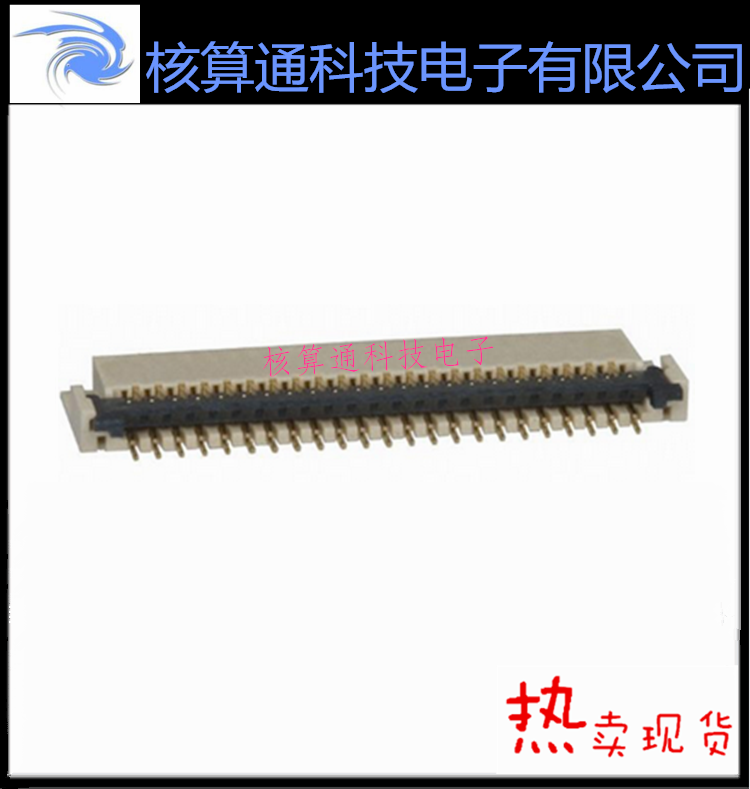 FH23-45S-0.3SHW HRS原装FFC/FPC 45P 0.3mm间距 翻盖下接触